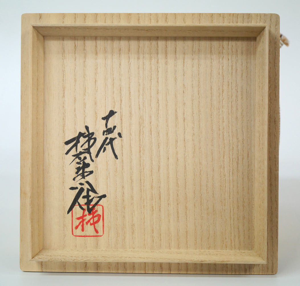 十四代酒井田柿右衛門「濁手珈琲碗紅葉文」共箱 蓋裏側画像