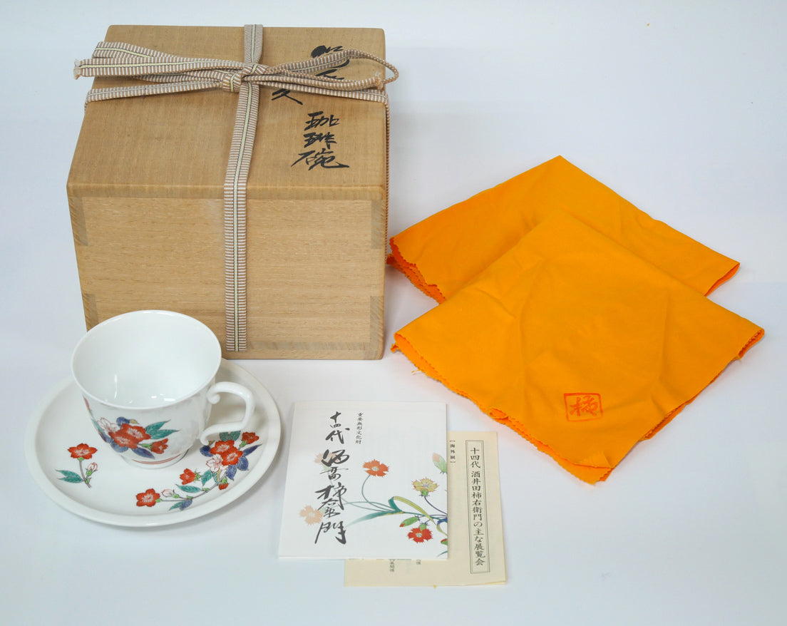 十四代酒井田柿右衛門「濁手珈琲碗桜文」共箱