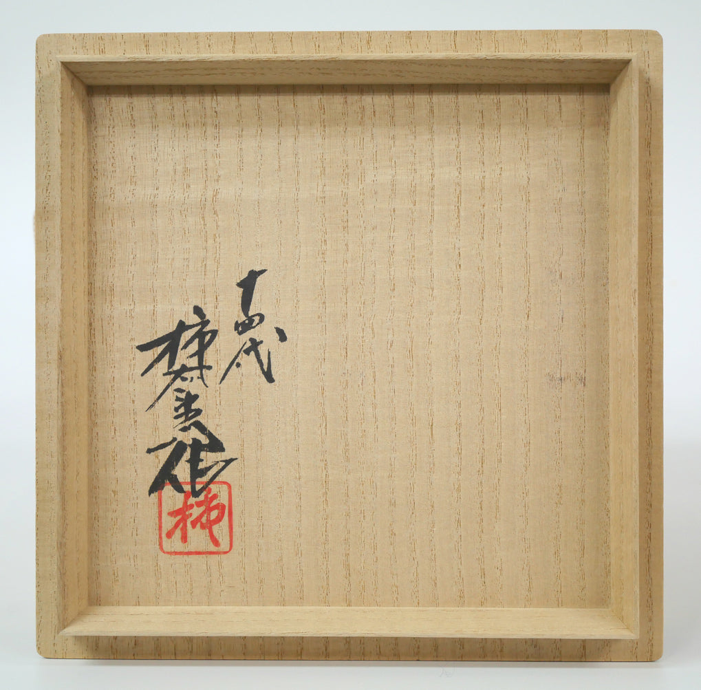 十四代酒井田柿右衛門「濁手珈琲碗桜文」共箱 箱書き画像 裏