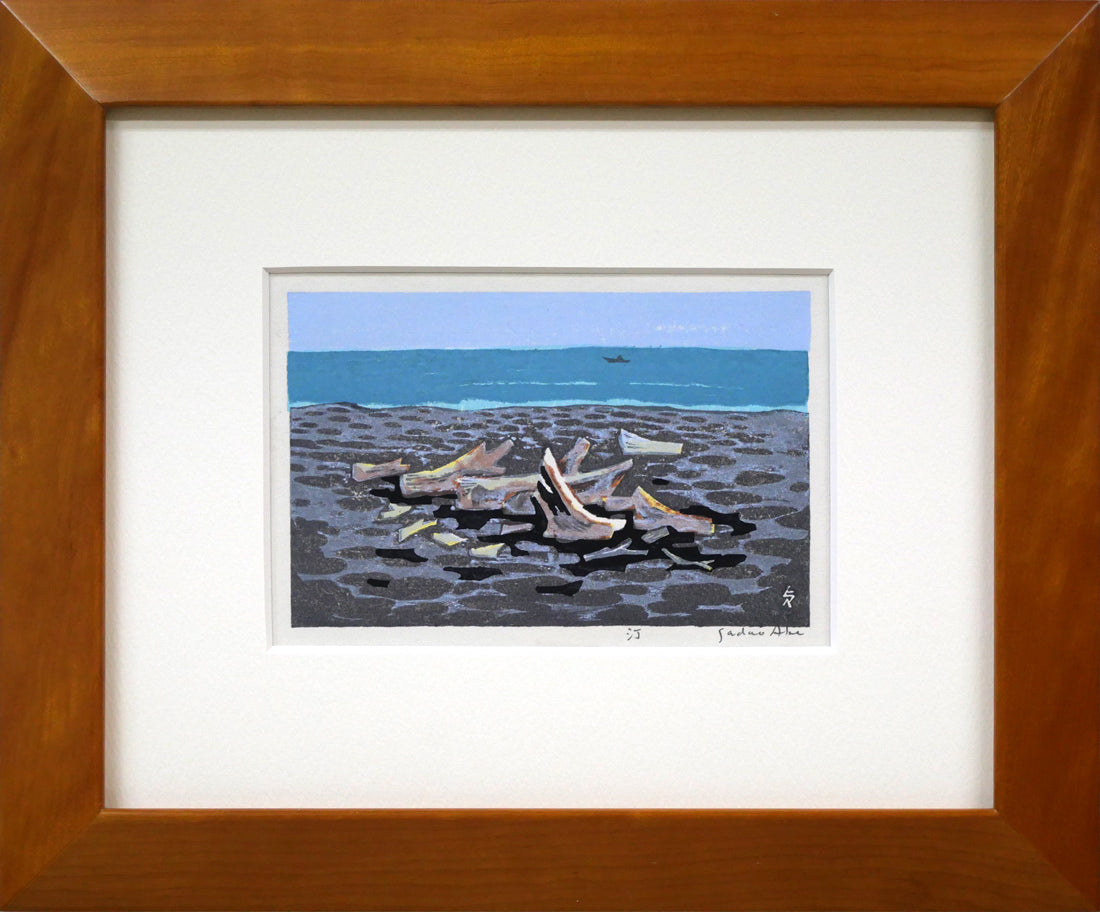 阿部貞夫「汀」木版画