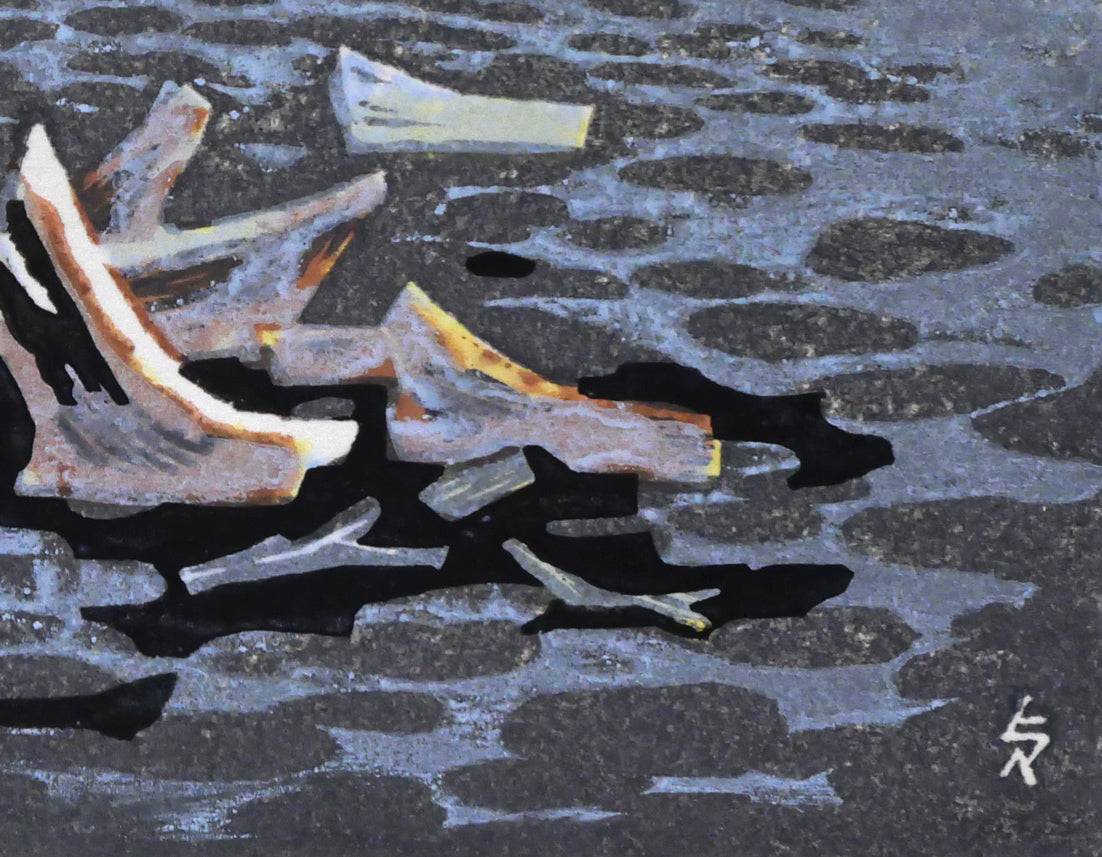 阿部貞夫「汀」木版画 拡大画像4