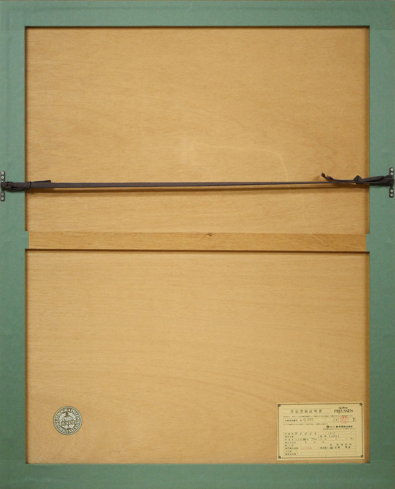 ポール・アイズピリ(Paul AIZPIRI)「小さな騎士」リトグラフ・12号 額縁裏側画像