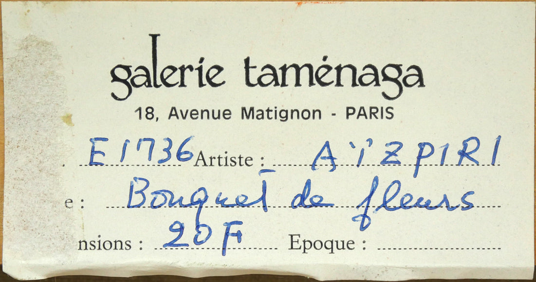ポール・アイズピリ(Paul AIZPIRI)「花束(Bouquet de fleurs)」油絵・仏F20号 裏側拡大画像2