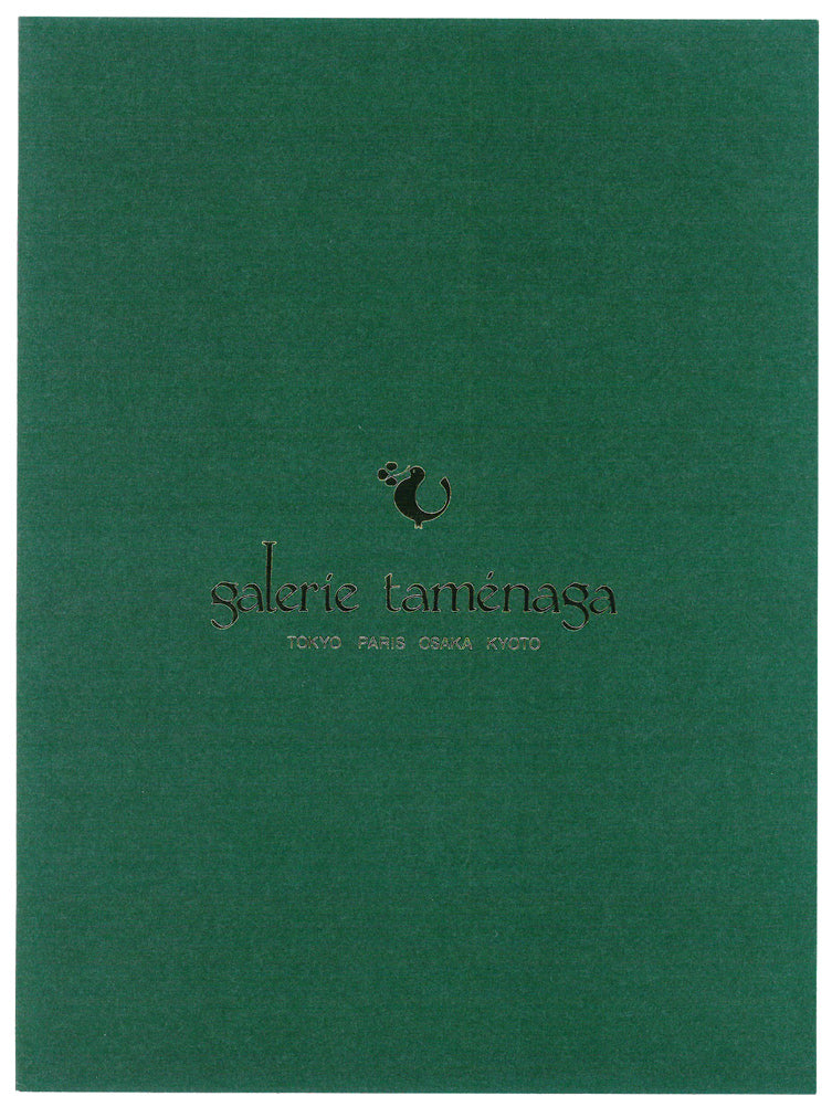 ポール・アイズピリ(Paul AIZPIRI)「花束(Bouquet de fleurs)」油絵・仏F20号 「ギャルリーためなが」鑑定書ケース