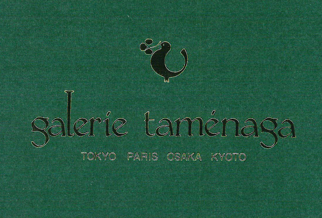 ポール・アイズピリ(Paul AIZPIRI)「花束(Bouquet de fleurs)」油絵・仏F20号 ケース拡大画像