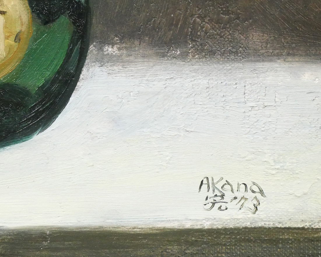 赤穴宏「パンのある静物」油絵・P10号 サイン、年記(1973年作)拡大画像