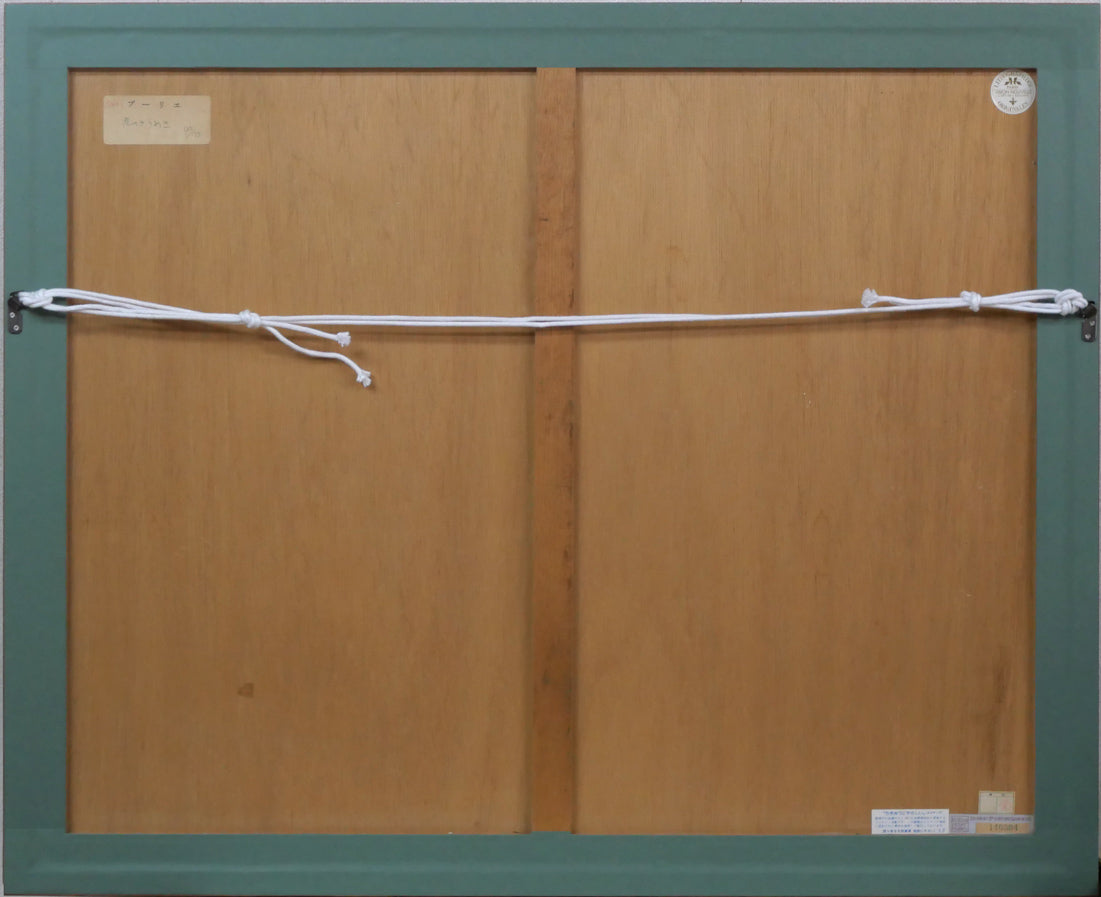 アンドレ ブーリエ(Andre BOURRIE)「港のきらめき」リトグラフ 額縁裏側画像