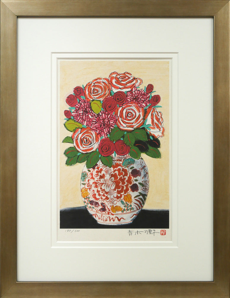 青木乃里子「薔薇」ジクレー版画