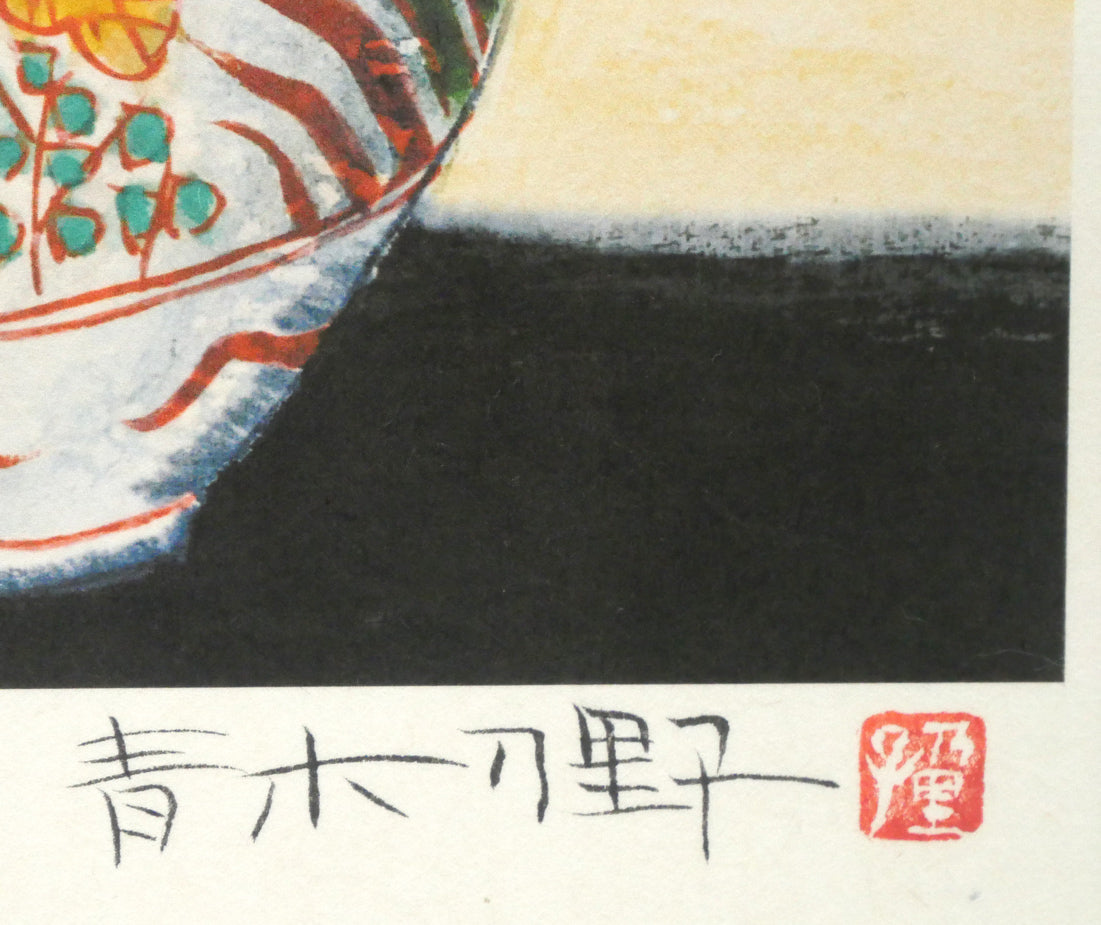 青木乃里子「薔薇」ジクレー版画 サイン・落款画像