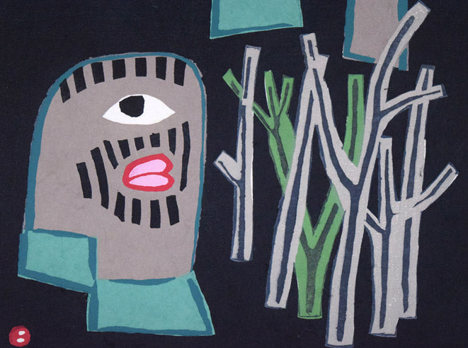 畦地梅太郎「枯木のいさかい」木版画 拡大画像4