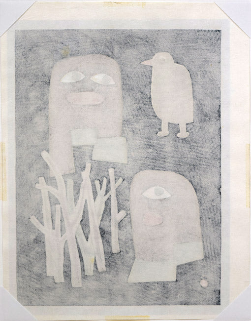 畦地梅太郎「枯木のいさかい」木版画 作品裏側画像