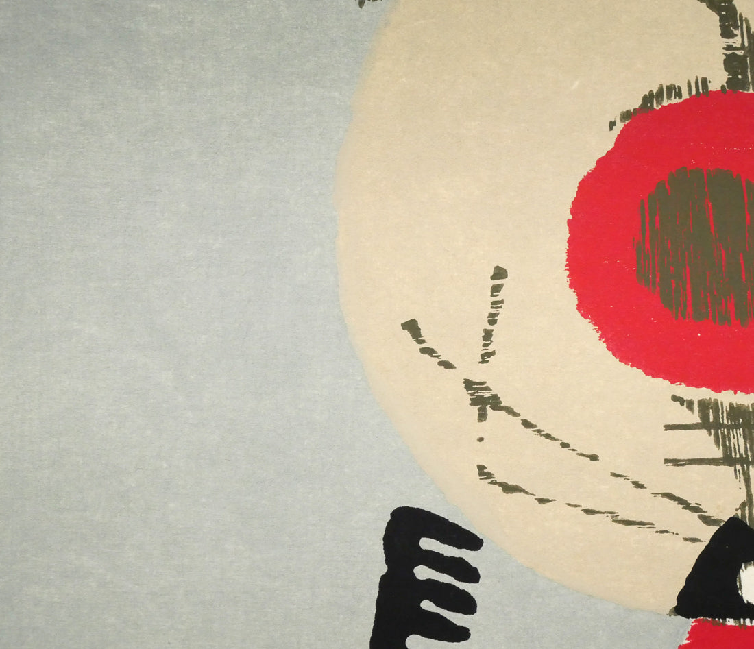 畦地梅太郎「初冬の声」木版画 拡大画像3