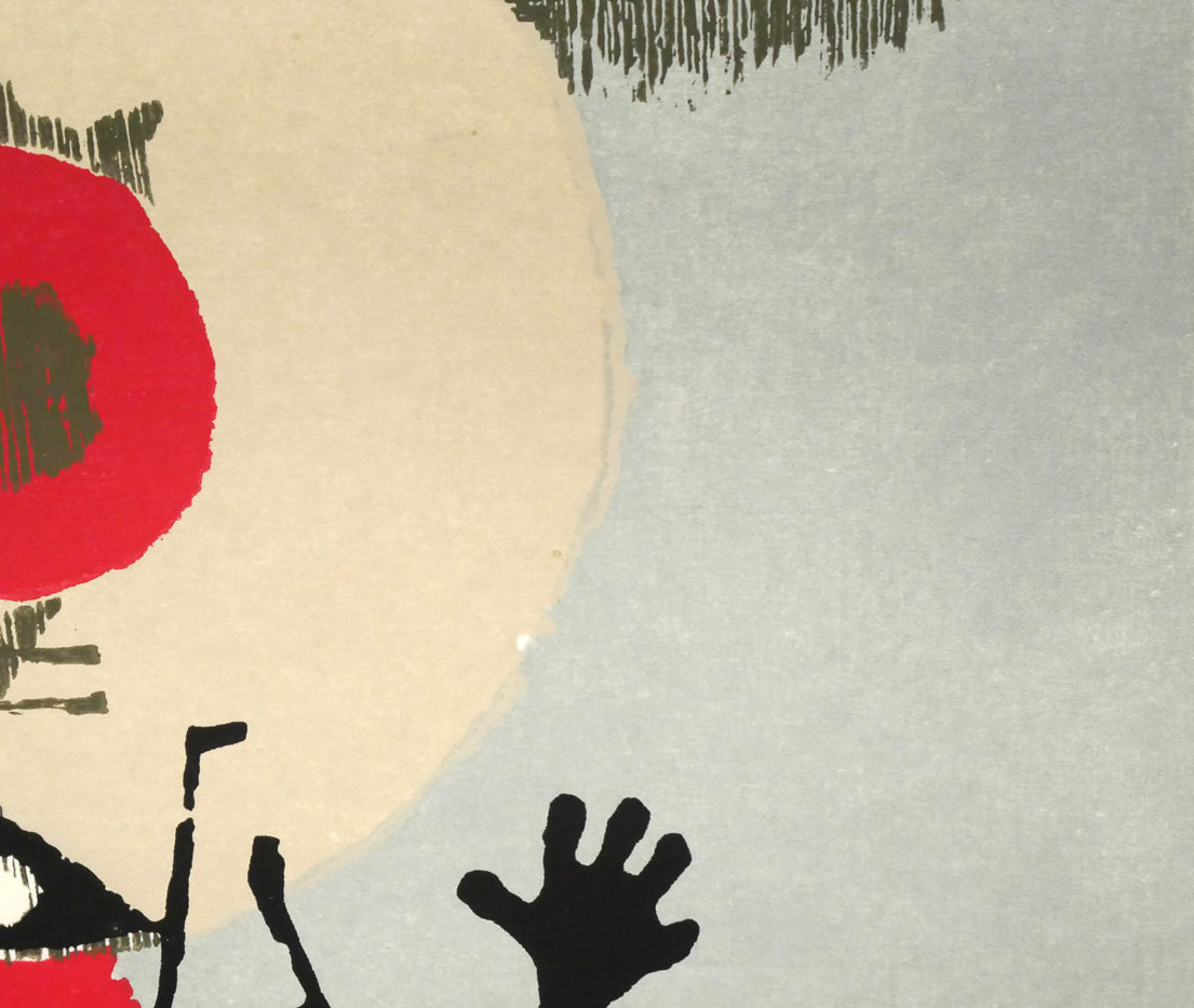 畦地梅太郎「初冬の声」木版画 拡大画像4