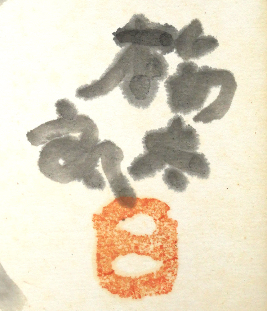 畦地梅太郎「鳥と山男」水彩画 サイン・落款拡大画像