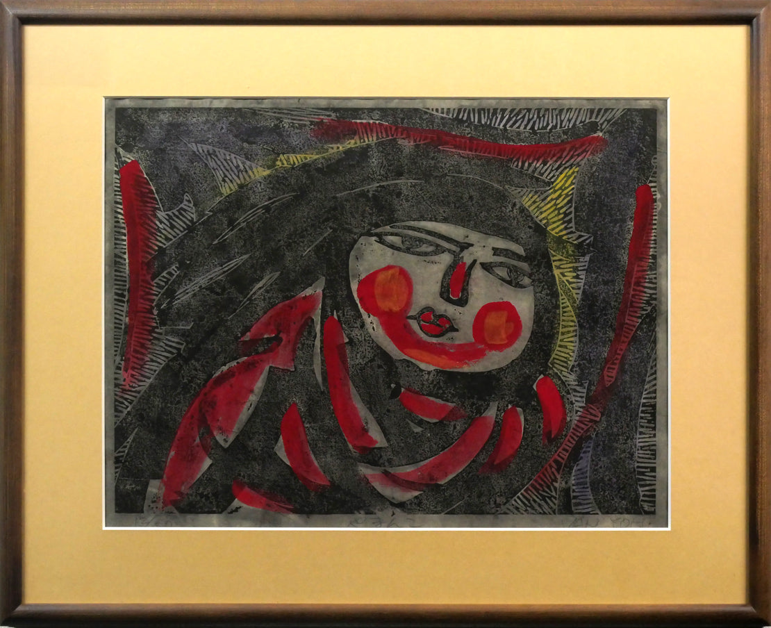 伴 颺(バン ヨウ)「やまんこ」木版画に手彩色・12号