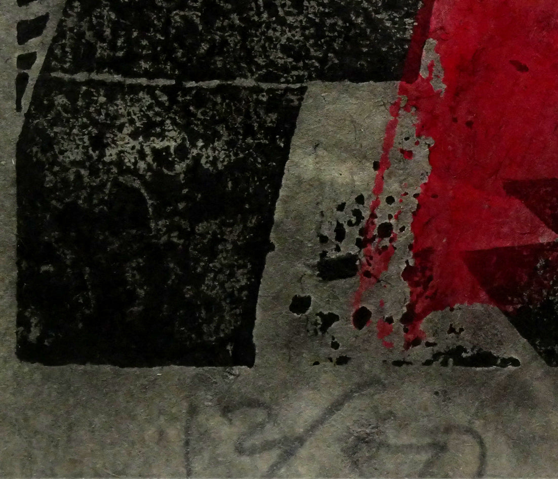 伴 颺(バン ヨウ)「やまんこ」木版画に手彩色・12号 限定番号(ed,12/50)