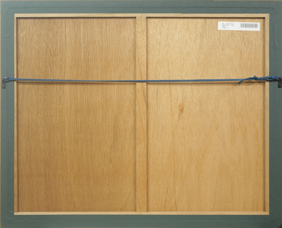 伴 颺(バン ヨウ)「やまんこ」木版画に手彩色・12号 額縁裏側画像