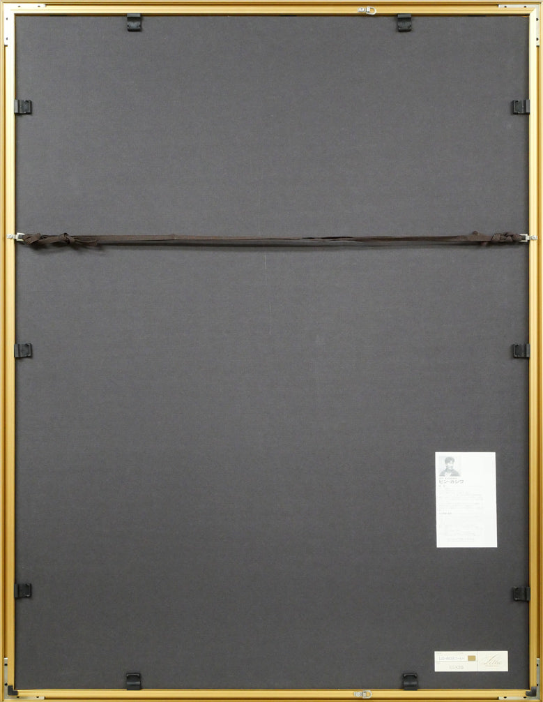 ビンカシワ「パリ・モンマルトル丘の上」リトグラフ 額縁裏側画像