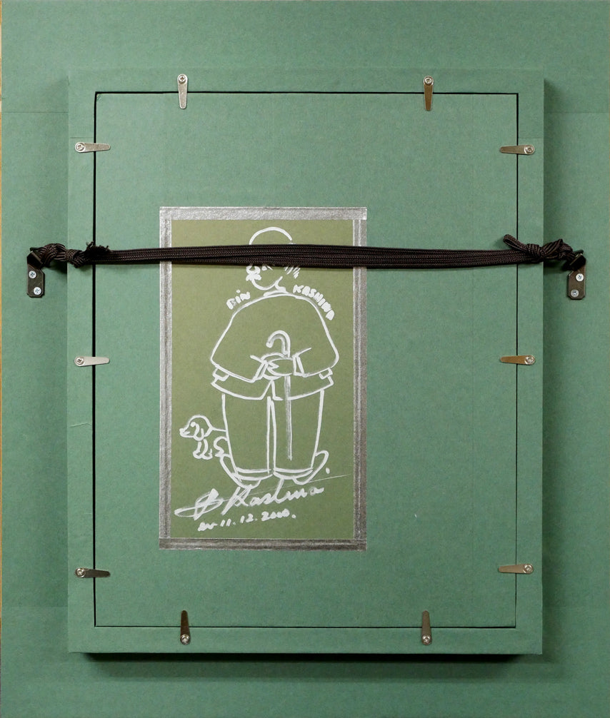 ビンカシワ「夢の島」油絵・SM 額縁裏側画像