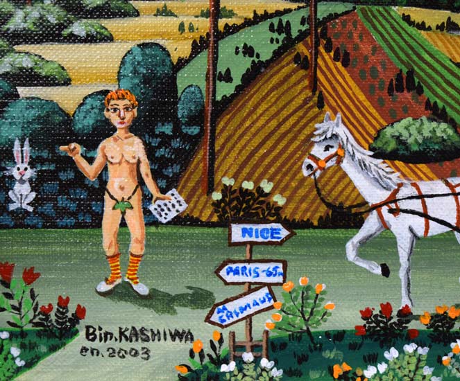 ビン・カシワ「ヒッチハイク」油絵・F0号 拡大画像3