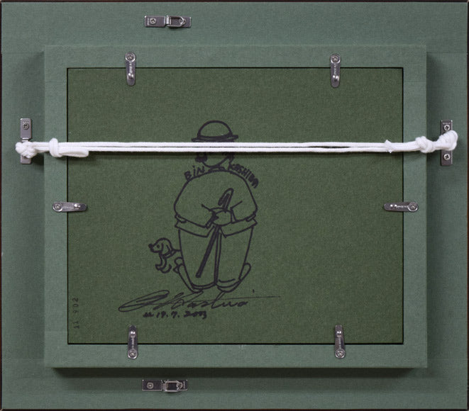 ビン・カシワ「ヒッチハイク」油絵・F0号 額縁裏側画像