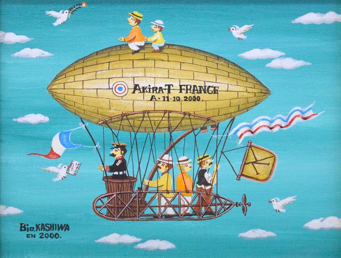 ビン・カシワ「幸福へのエアメール」油絵・F0号 作品全体拡大画像