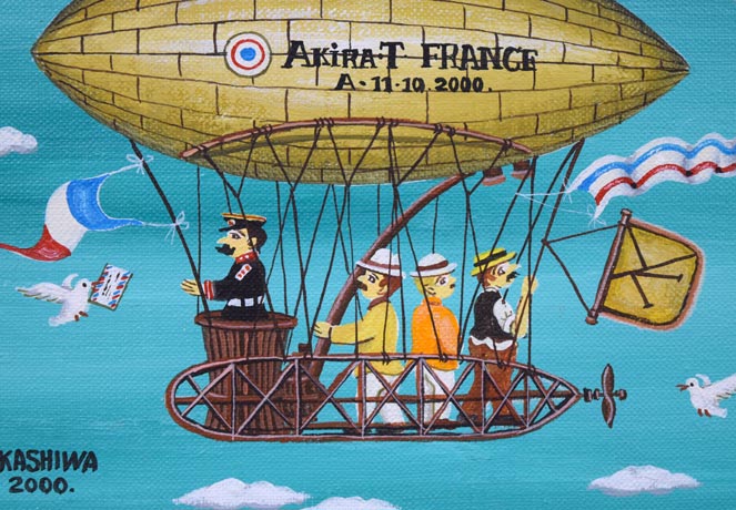 ビン・カシワ「幸福へのエアメール」油絵・F0号 拡大画像2