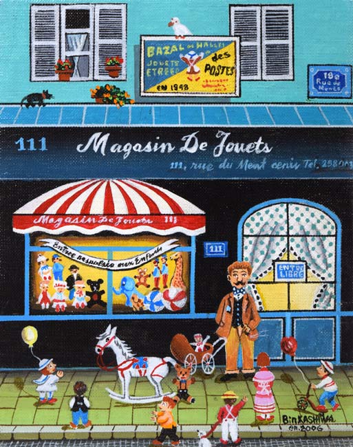 ビン・カシワ「トイ・ショップ」油絵・F0号 作品全体拡大画像