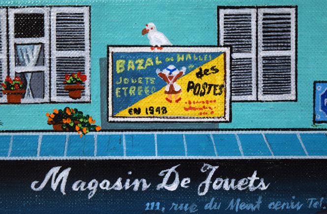 ビン・カシワ「トイ・ショップ」油絵・F0号 拡大画像1