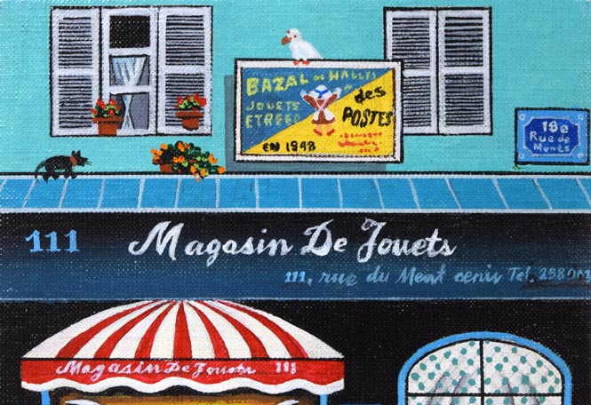 ビン・カシワ「トイ・ショップ」油絵・F0号 拡大画像3