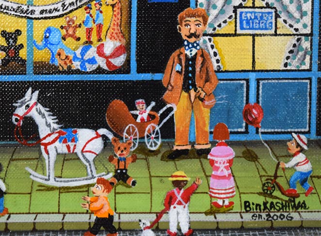 ビン・カシワ「トイ・ショップ」油絵・F0号 拡大画像6