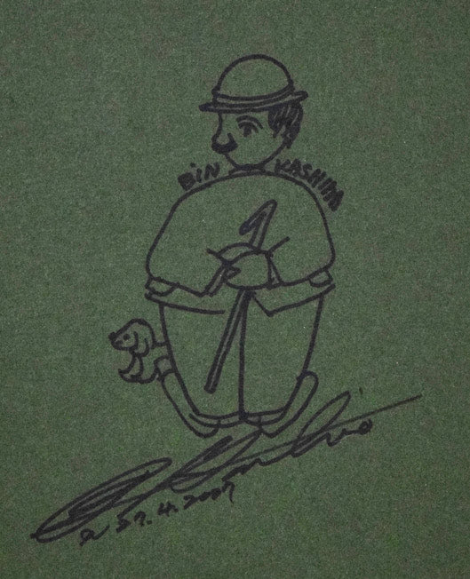 ビン・カシワ「トイ・ショップ」油絵・F0号 額裏拡大画像