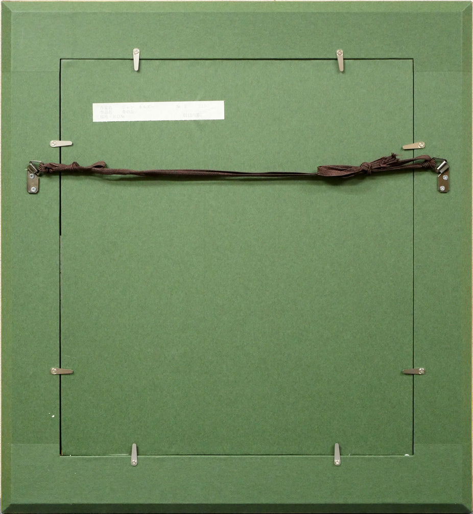 ジャン カルズー(Jean CARZOU)「冬の丘」リトグラフ 額縁裏側画像