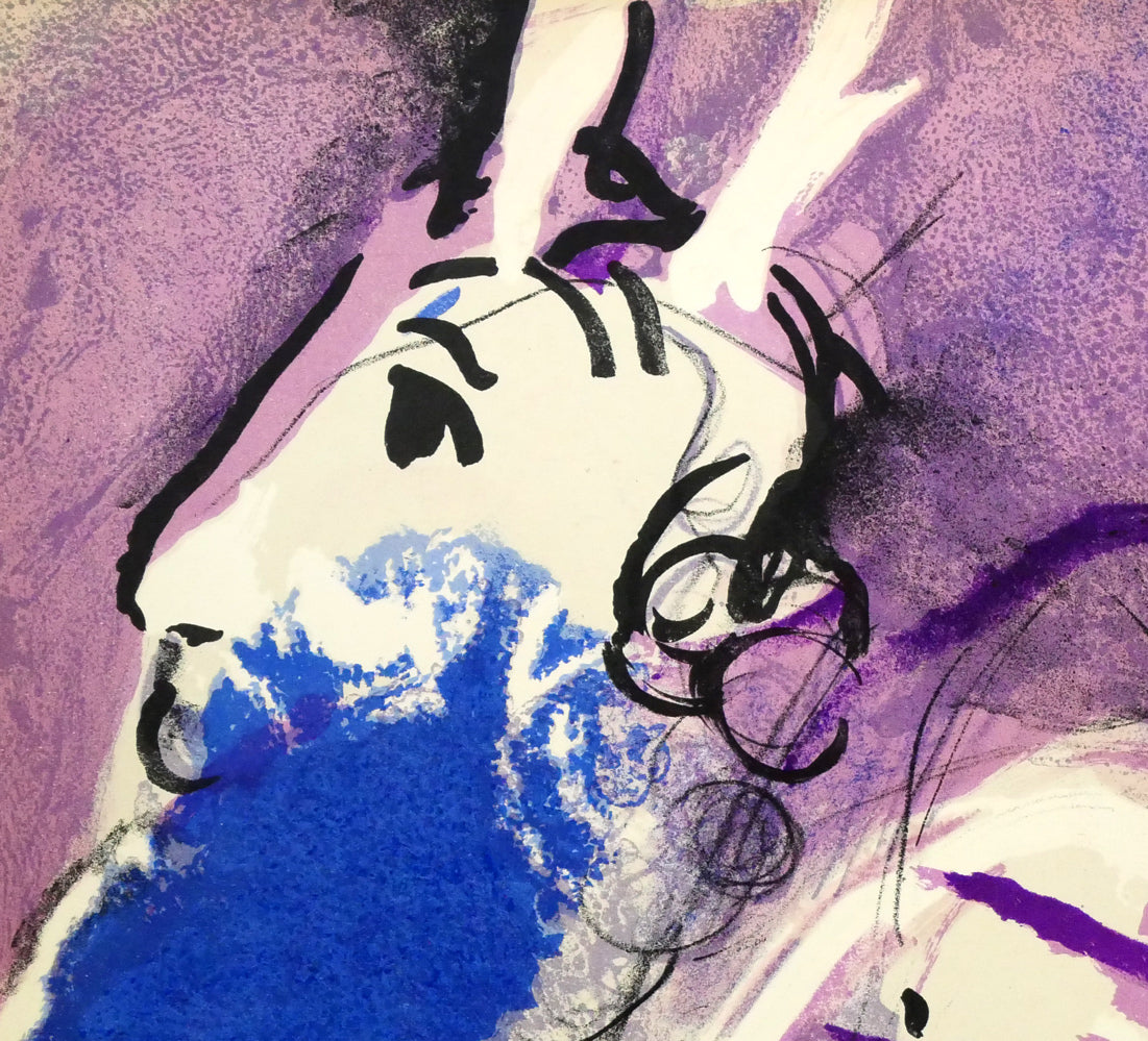 マルク・シャガール(Marc Chagall)「モーゼ(「ヴェルヴNo,33-34聖書」より)」リトグラフ 拡大画像2