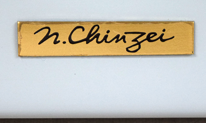 鎮西直秀「サバンナの神々・キリン」油絵・S0号 プレート拡大画像