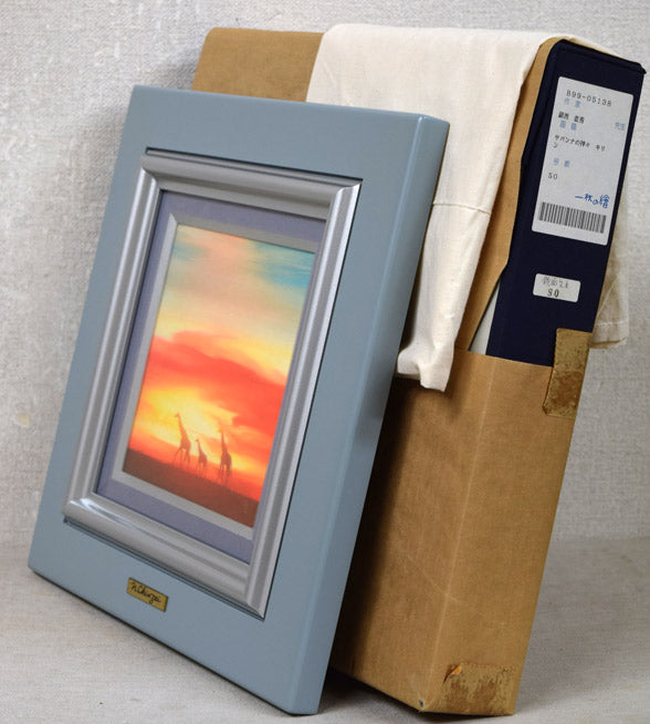 鎮西直秀「サバンナの神々・キリン」油絵・S0号 付属品画像