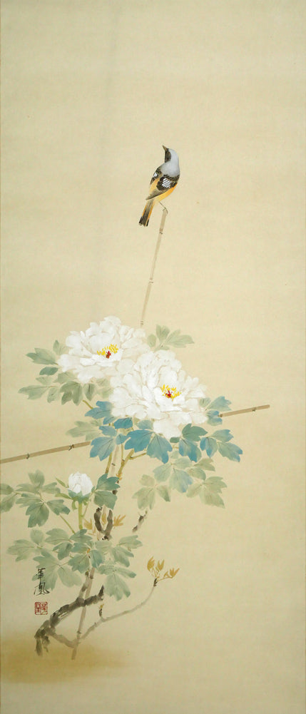 出口華凰「牡丹に小禽」彩色紙本掛軸尺五立・太巻・共箱 作品全体画像