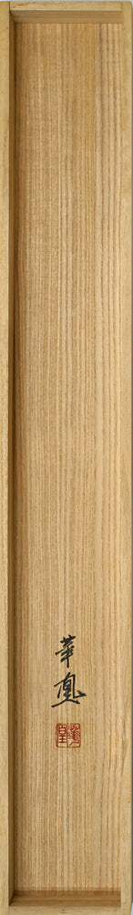 出口華凰「牡丹に小禽」彩色紙本掛軸尺五立・太巻・共箱裏側画像