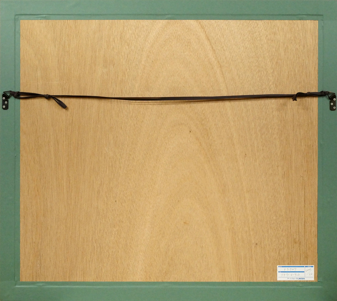 ミッシェル ドラクロワ(Michel DELACROIX)「花市場(フラワーマーケット)」リトグラフ・限定サイン入り 額縁裏側画像