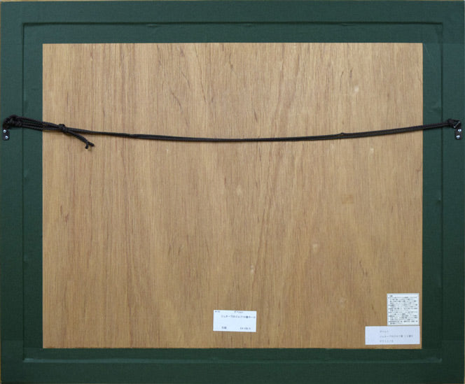 ジャック・デペルト(Jacques DEPERTHES)「ジュネーブのゴルフ16番ホール」リトグラフ 額縁裏側画像