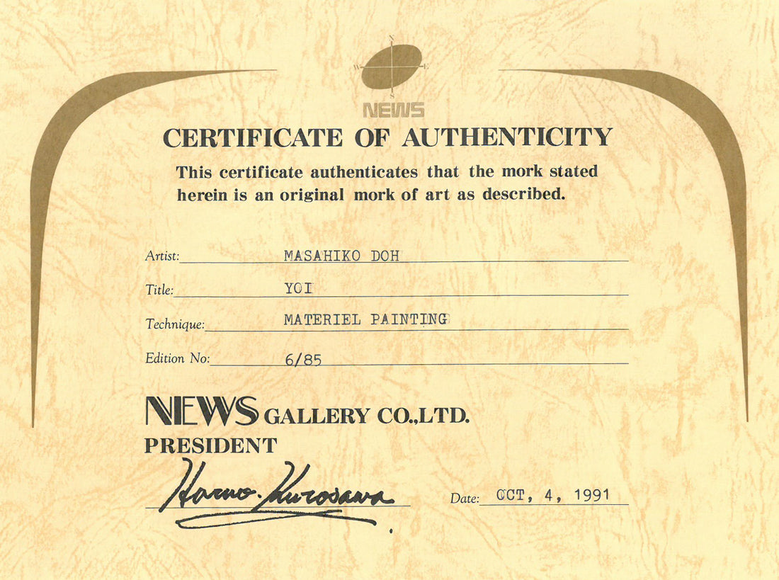 萄雅彦「宵YOI」マテリアルペインティング 作品保証書画像