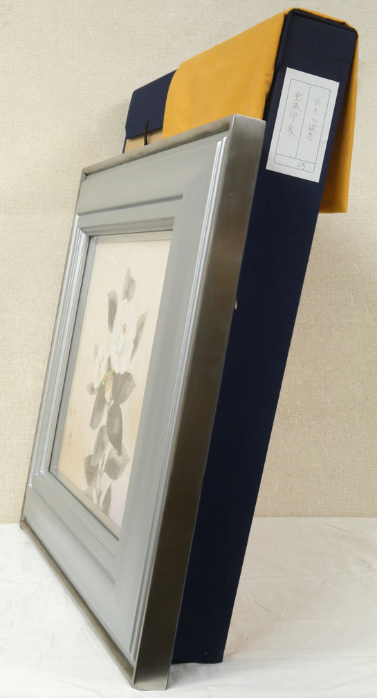 堂本印象「白きつばき」日本画・F6号 付属品画像(黄袋、布タトウ箱)