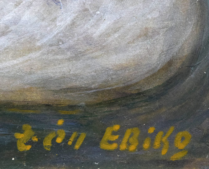 蛯子善悦「二つの瓶と果物」油絵・M8号 サイン拡大画像