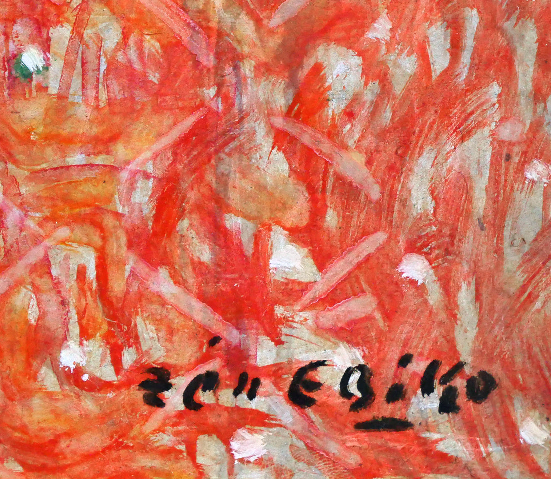 蛯子善悦「椅子とバイオリン」油絵・P8号 サイン拡大画像