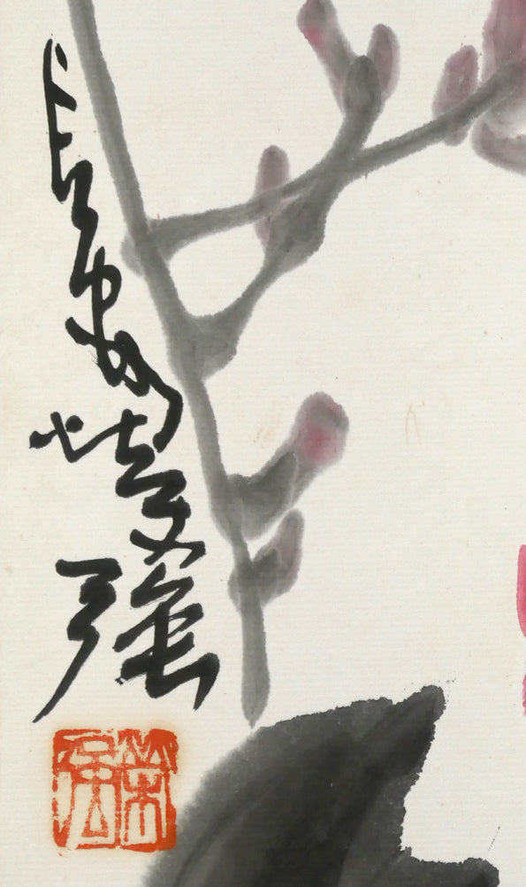 翟栄強「牡丹」墨彩画・8号 サイン・落款画像