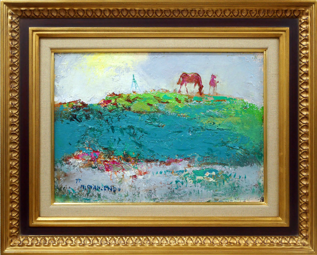 遠藤ミマン「三角点のある風景」油絵・F4号