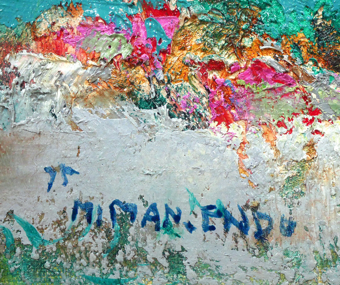 遠藤ミマン「三角点のある風景」油絵・F4号 サイン拡大画像