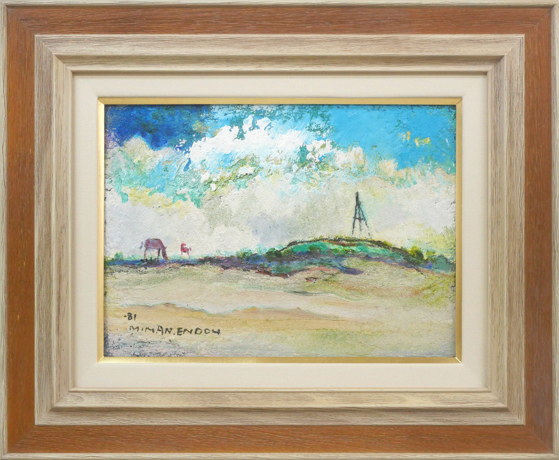 遠藤ミマン「三角点と馬」油絵・F4号