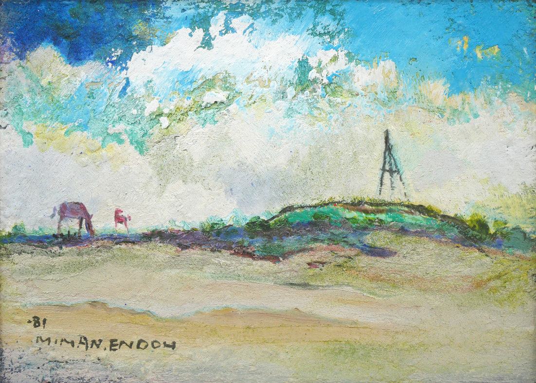 遠藤ミマン「三角点と馬」油絵・F4号 作品全体拡大画像