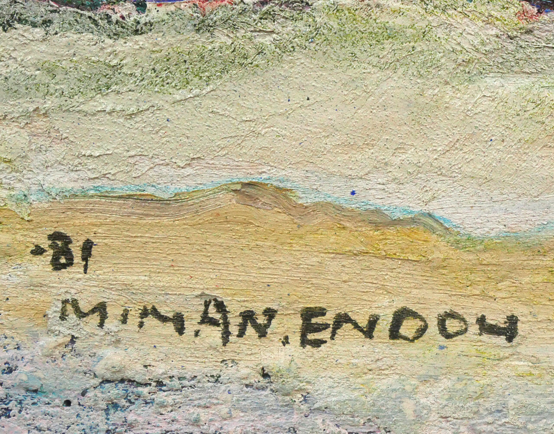 遠藤ミマン「三角点と馬」油絵・F4号 年記(1981年作)、サイン拡大画像